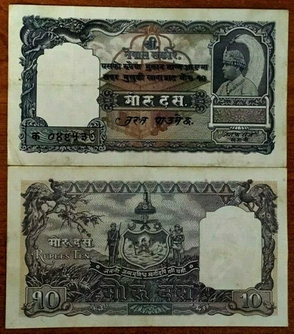 NEPAL 10 MOHRU P-3 A 1945-1951 1st SIGN JANAK RAJ Extra Rare KING PASHUPATI NOTE Cover