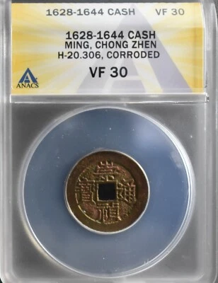 CHINA, MING DYNASTY: Chong Zhen 1628-1644 Cash ANACS VF30 —— LAST MING EMPEROR - Image 1 of 3