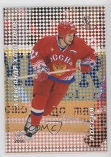 2000-01 World Sport Russia World Championship Legends Alexander Kharitonov #16