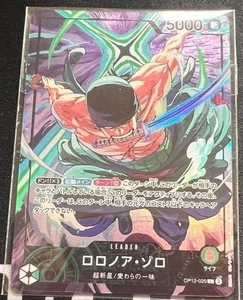 Zoro OP12-020 L Parallel Leader Promo One Piece Card Japanese Near Mint - Picture 1 of 4