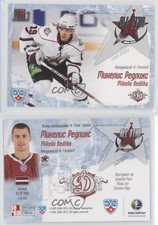 2011-12 Sereal KHL All-Star Series Mikelis Redlihs #MZ03