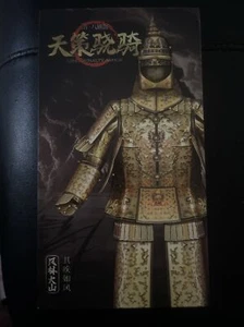 QING DYNASTY ARMOR P319 Piececool CP-ASSY-P319-A1-20230707 - Picture 1 of 5