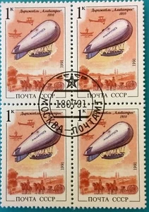 Russia(USSR) 1991 Zeppelin MNHOG block of 4 , CTO 1 k. Albatros-1910 - Picture 1 of 1