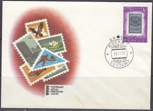 Russia Scott 4025 FDC - Savings Bank, 50th Anniv. - Picture 1 of 1