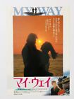 My Way(The Winners) 1973 Marie Du Toit JAPAN CHIRASHI movie flyer mini poster