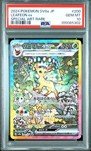 PSA 10 Leafeon ex SAR Terastal Festival 200/187 sv8a 2024 Japanese Pokemon Card - Picture 1 of 2