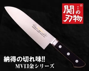For left handed lefty MASAHIRO kitchen knife 175mm 13823 MS-400 Made in Japan - Picture 1 of 2