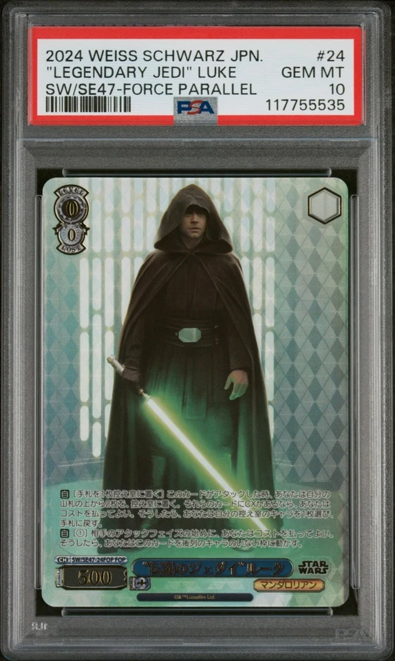 Legendary Jedi Luke Weiss Schwarz Star Wars Vol.2 Force Parallel 24FOP PSA 10! - Image 1 of 3