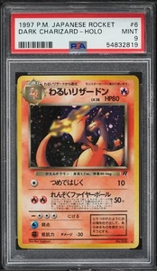 Pokemon Dark Charizard No. 006 PSA 9 Mint Japanese Rocket Holo Rare 1997 - Picture 1 of 4