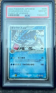2004 POKEMON JPN FLIGHT OF LEGENDS #035 GYARADOS EX-HOLO PSA 10 Pop 99! - Picture 1 of 4