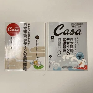 Casa Brutus 2 Japanese Architecture Design Special Issue New - Picture 1 of 5