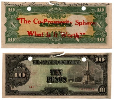 WW2 Philippines JIM Note 10 Pesos *Star JIM P-111 𝐖𝐇𝐀𝐓 𝚰𝐒 𝚰𝐓 𝐖𝐎𝐑𝐓𝐇? - Image 1 of 4