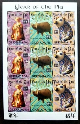 *FREE SHIP Grenada Year Of Pig 1995 Chinese Zodiac Lunar Porcelain (sheetlet MNH - Image 1 of 4