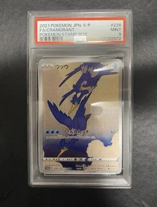 PSA 9 Mint Cramorant 226/S-P Full Art Stamp Box Promo Pokemon Japanese Card - Bild 1 von 2