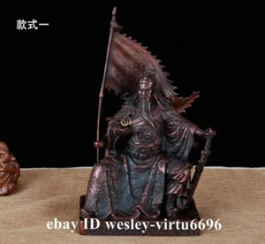 Fengshui Red Copper Handhold Book And Sword GuanYu GuanGong Warrior God Buddha - Picture 1 of 6