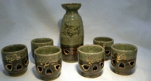 OTAGARI SOMA WARE SOMAYAKI CRACKLE GLASUR NETZFÖRMIGES GOLDENES PFERDESAKE-SET - Bild 1 von 7