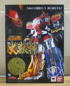 Soul of Chogokin Gx-72 DAIZYUZIN Mighty Morphin Power Rangers Figur Bandai - Bild 1 von 7
