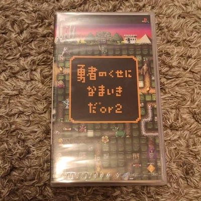 Sony PSP Game The Hero Is A Naughty One Or2 Brand New From Japan - Image 1 of 2