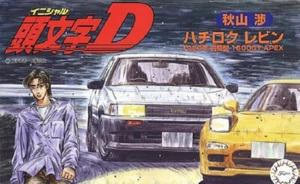 TOYOTA AE86 LEVIN 1983 INITIAL D - Fujimi (1/24) Modellbausatz Model Car Kit - Bild 1 von 1