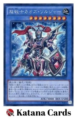 Yugioh Cards | Black Luster Soldier - Super Soldier Secret Rare | DOCS-JP042 Jap - Image 1 of 4