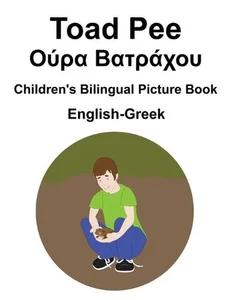 English-Greek Toad Pee/ Children's Bilingual Picture Book by Suzanne Carlson Pap - Picture 1 of 1