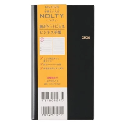 1378 NOLTY Excel 11 Sunday Start Black - Image 1 of 3