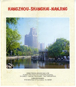 1970 folleto sobre Hangzhou Shanghai Nanjing China con fotos hotel internacional - Imagen 1 de 2