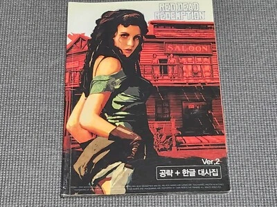 Microsoft XBOX360 Red Dead Redemption Ver.2 Guide Book #1 Only Retro Game Korean - Image 1 of 4