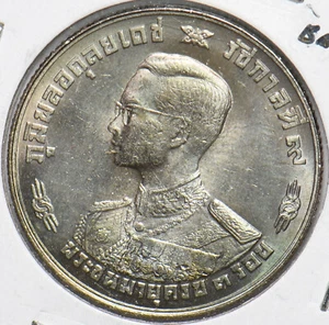 Thailand/Siam 1963 BE 2506 Baht 293793 combine shipping - Picture 1 of 2