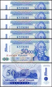 Transnistria 50000 50,000 Rublei 1994, UNC, 5 Pcs LOT, Consecutive, P-30 - Picture 1 of 4
