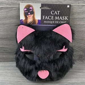 Cat Face Mask Halloween Cosplay Costume Masquerade Dress Up - Picture 1 of 9