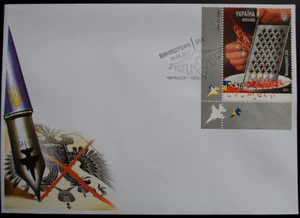 FDC "Ukraine 2023 Evil Slayers F-16 FDC" -first day 2023 - Picture 1 of 6
