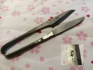 Vintage Japanese SIGNED Forged IRON Bonsai Cutting Scissors SKI H032 - Picture 1 of 6