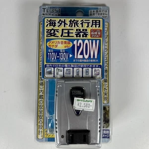 Kashimura Overseas Transformer Down Transformer 110~130V 120W TI-351 - Bild 1 von 4