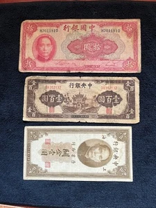 (3) China Banknotes , 10 Yuan 1940, 100 Yuan 1944 , 1 Customs Gold Unit 1930 - Picture 1 of 7