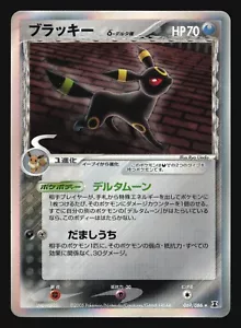 UMBREON 069/086 DELTA SPECIES HOLON RESEARCH TOWER POKEMON JAPANESE HOLO RARE - Picture 1 of 12