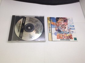 Used A Shippuu Mahou Daisakusen Sega Saturn Software