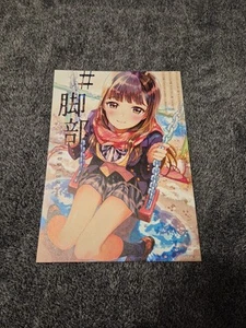 Anime Kunst Buch Doujin süß Teenager Erwachsene Japan Manga Doujinshi USA Verkäufer Import - Bild 1 von 3