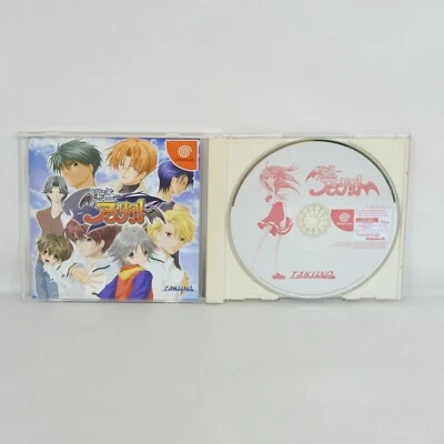 KAITOU APRICOT Dreamcast Sega dc - Image 1 of 2