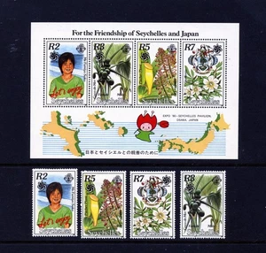 Seychelles  MH   700-03a Plants       SE027 - Picture 1 of 1