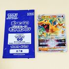 1 PACK Pokemon Go PROMO s10b Japanese Pokemon Card Booster New, 015/100 RRR