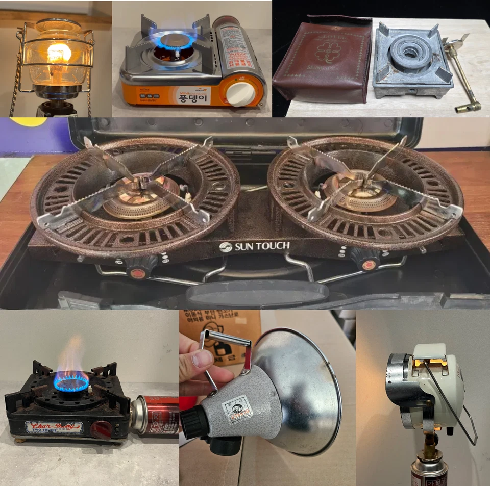 Linterna de cocina de gas Iso botánica vintage 1970-2000 Corea Foto 1 de 1