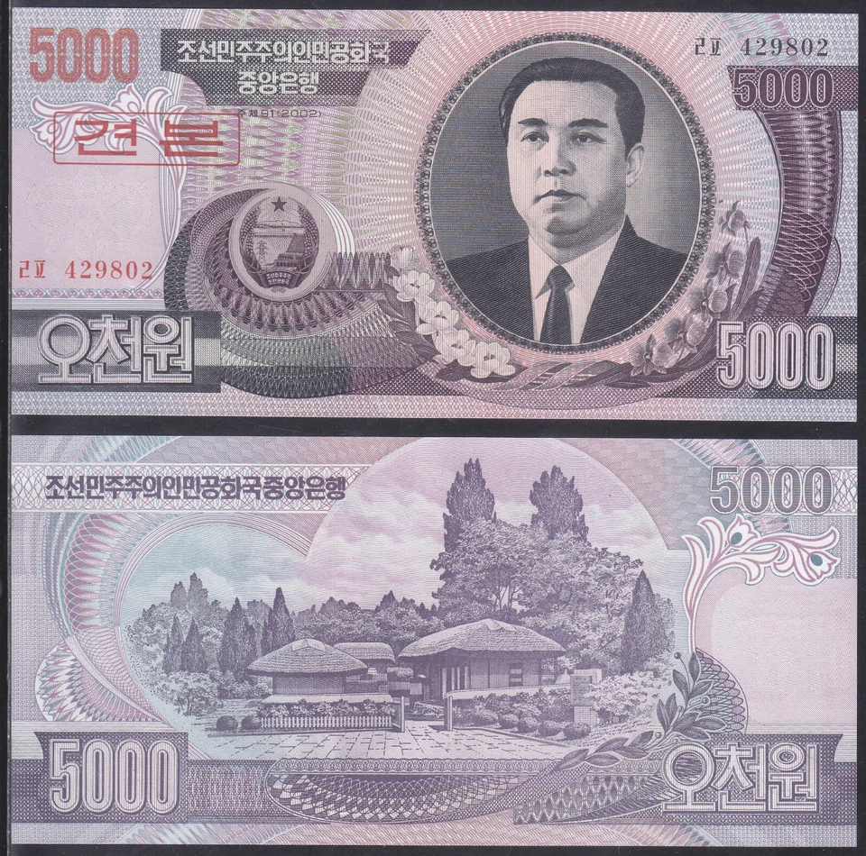 Korea 2002 - 5.000 Won Banknote (46bs.1) Specimen - Regular Note - Kim Il Sung - Image 1 of 1