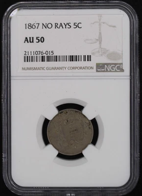 1867 5c Shield Nickel NO RAYS NGC AU50 (075LAD) - Image 1 of 4