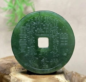 Zertifizierte 100 % natürliche Hetian Jade Bi Jade ~ Anhänger Halsketten 和田玉碧玉八卦山鬼雷神咒吊坠 - Bild 1 von 17