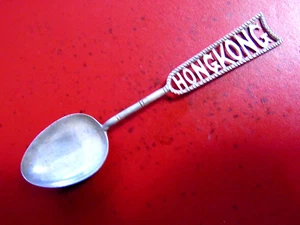 STERLINGSILBER Teelöffel HONG KONG Vintage Souvenir 4 1/4" 7 Gramm - Bild 1 von 4
