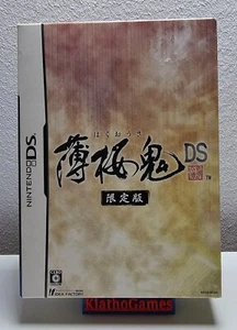 Japón Importación Nintendo Ds Hakuoki Edición Limitada Japonés Completo C8384 - Imagen 1 de 6