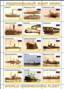 Briefmarkenbogen Welt Eisbrecher Flotte Russische Flotte Tschukotka 2021 - Bild 1 von 1