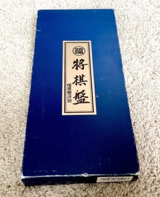Nintendo Shogi Chess Wooden Board - USA Seller - Image 1 of 4