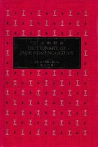 MARK CHOU Dictionary of Jade Nomenclature 1987 HC Book - Picture 1 of 1